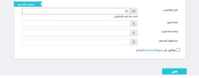 فضاء أولياء التلاميذ awlyaa education 1